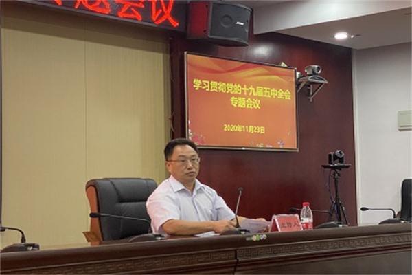 稀土集团、广晟有色召开学习贯彻党的十九届五中全会精神专题学习会（图2）.jpg
