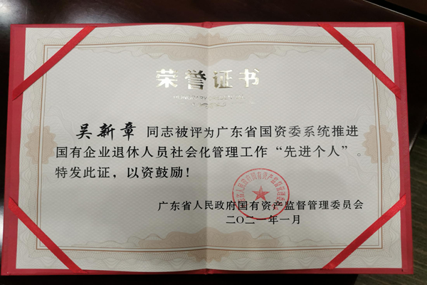 微信图片_20210202171747_副本.png