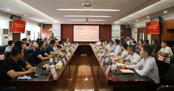 图2：交流会.jpg