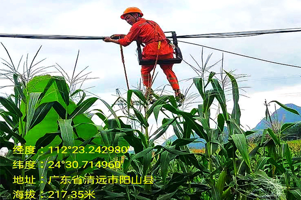 广晟建设所属中人建设助力清远成为广东省首个千兆光纤城市_图2.jpg