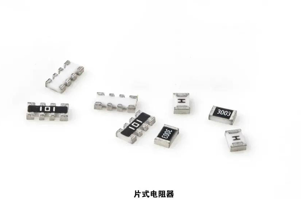 广晟集团控股上市公司风华高科牵头组建广东省新型电子元器件创新中心被列入广东省制造业创新中心筹建名单_图2.jpg