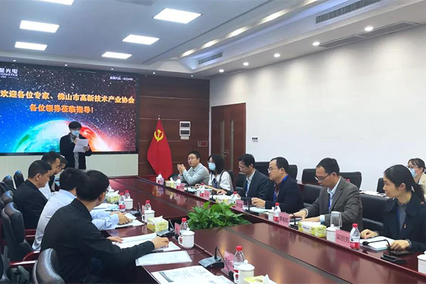 国际先进！广晟集团控股上市公司国星光电照明用LED光源技术成果喜传捷报！_图1.jpg