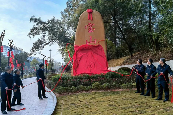 广晟集团所属大宝山矿民心工程“宝山公园”全面建成投入使用-图4.jpg