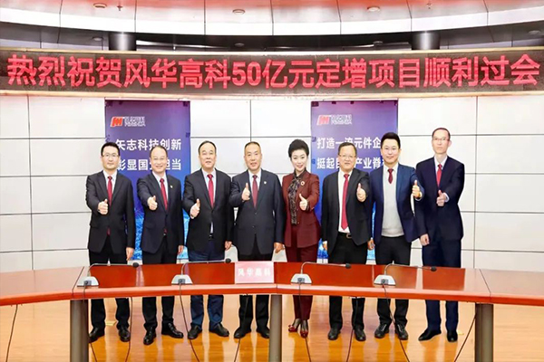 铆足“虎劲”开好局 广晟集团生产经营实现 “开门红”-图4.jpg