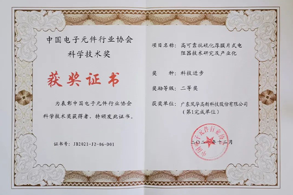 夯实自主创新能力 突破关键核心技术 广晟集团以科技创新为引擎 助力企业高质量发展-图3.jpg