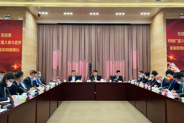 广晟集团召开2022年法务风控工作会议暨深化法治广晟建设启动会.jpg