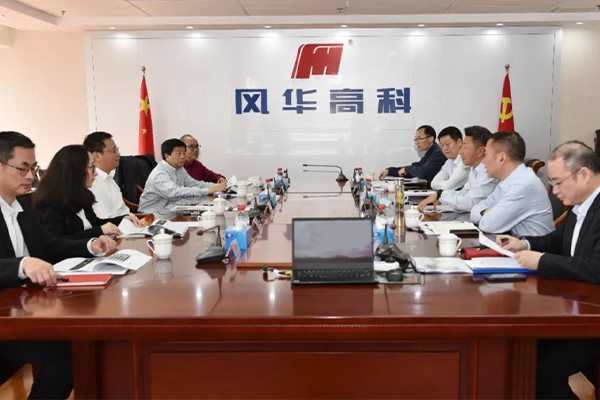 赵晖与恒健控股党委副书记、董事、总经理王红军一行到风华高科调研-图2.jpg