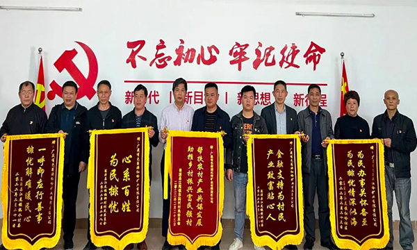广晟有色红岭公司接连获赠6面锦旗-图1.jpg