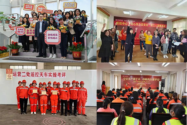 【幸福广晟】快乐广晟 丰采巾帼——广晟集团工会开展“三八”妇女节庆祝活动-图3.jpg