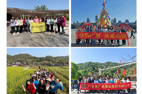 【幸福广晟】快乐广晟 丰采巾帼——广晟集团工会开展“三八”妇女节庆祝活动-图8.jpg