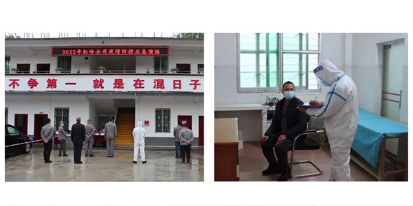 以演助防 以练备战 广晟有色开展疫情防控应急演练图2.jpg