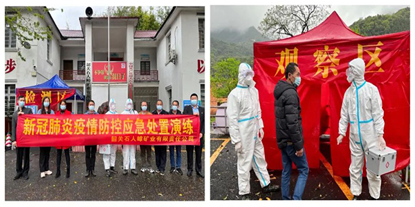 以演助防 以练备战 广晟有色开展疫情防控应急演练图3-1.jpg