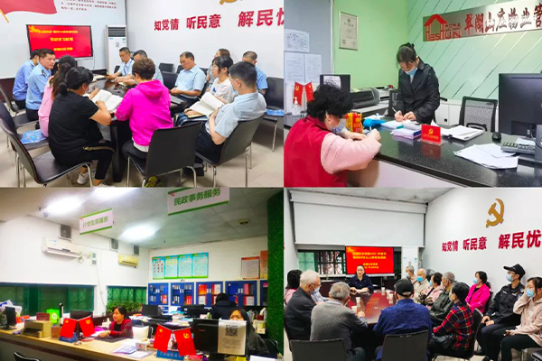 广晟置业探索“党建+红色物业”党业融合新模式 打造省级“红色物业”示范点-图2.jpg