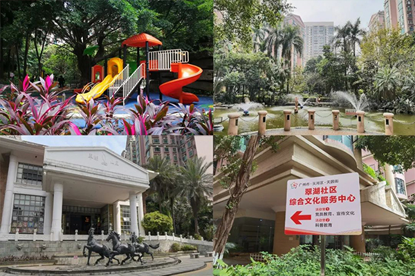 广晟置业探索“党建+红色物业”党业融合新模式 打造省级“红色物业”示范点-图3.jpg