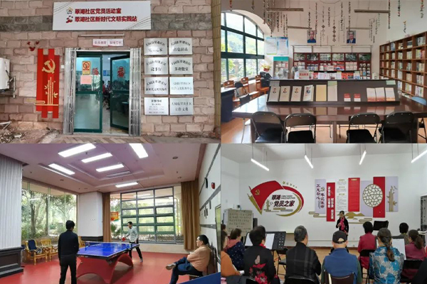 广晟置业探索“党建+红色物业”党业融合新模式 打造省级“红色物业”示范点-图4.jpg