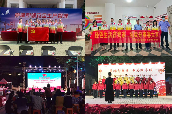 广晟置业探索“党建+红色物业”党业融合新模式 打造省级“红色物业”示范点-图5.jpg