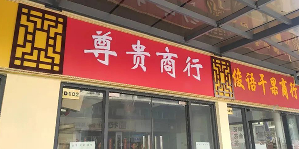 有色集团一季度生产经营形势稳定向好-图4.jpg