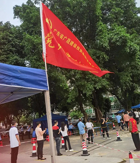 高擎党旗，抗“疫”前行——广晟建设党员先锋队彰显国企担当协助元岗街道做好疫情防控工作-图1.jpg