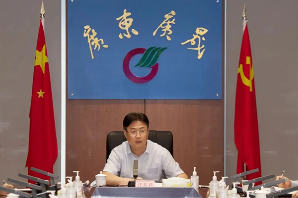 广晟集团召开重点企业疫情防控工作视频会议.jpg