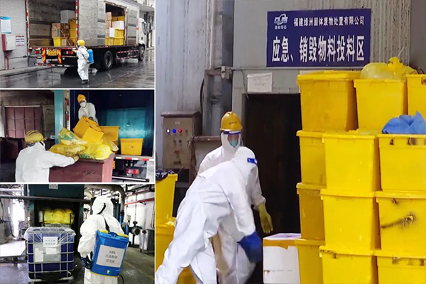 彰显国企担当 奋战抗疫一线——东江环保团结奋战抗击疫情进行时-图2.jpg