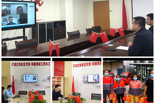 彰显国企担当 奋战抗疫一线——东江环保团结奋战抗击疫情进行时-图4.jpg