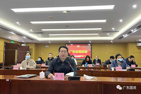 省国资委召开地市国资委国企改革专题推进会暨国企改革三年行动2022年第二次月例会.jpg