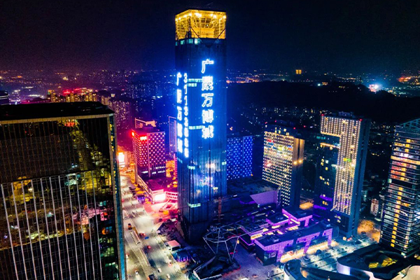 广州番禺第一高楼——广晟万博城荣获LEED绿色建筑金级认证-图1.jpg