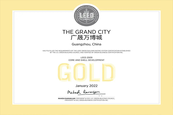 广州番禺第一高楼——广晟万博城荣获LEED绿色建筑金级认证-图2.jpg
