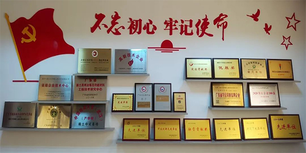 广晟集团4家企业成功入选“2021年优秀诚信企业案例”-图2.jpg