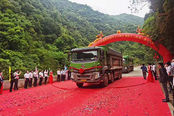 以路惠民 以路兴乡——广晟有色投资扩建的Y370乡道正式通车-图1.jpg