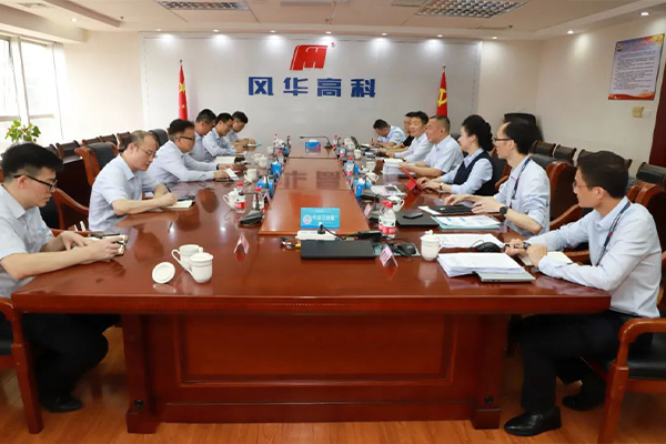 陈胜光带队到风华高科开展安全生产专项督导和生产经营调研-图3.jpg