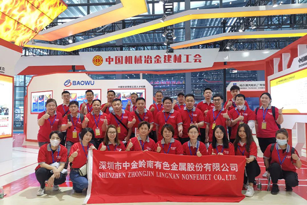 广晟集团控股上市公司中金岭南亮相首届大国工匠创新交流大会-图2.jpg