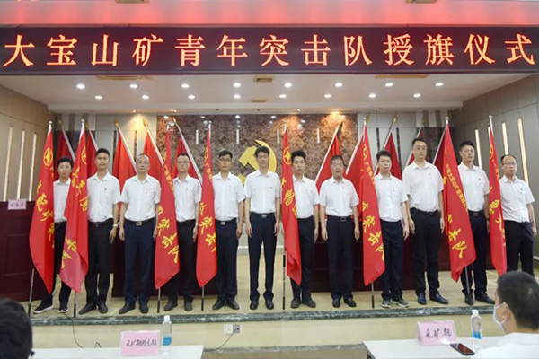 广晟集团所属大宝山矿团委上榜广东“两红两优”表彰名单 荣获“广东省五四红旗团委”称号-图2.jpg