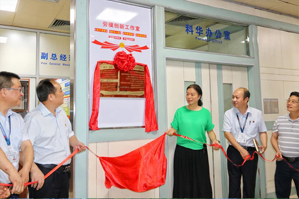 广晟集团控股上市公司风华高科以“党建+”模式持续推动科技创新聚势赋能-图2.jpg