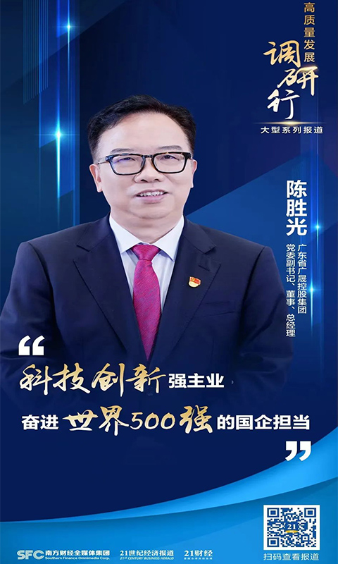 科技进步奖-1.jpg