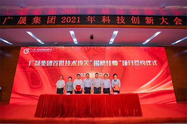 科技进步奖-3.jpg