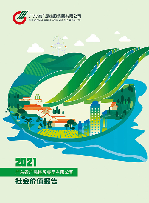 2021年度发布图.jpg
