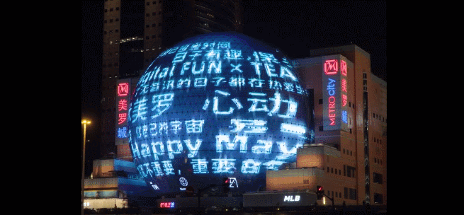 微信图片_20230511093454.gif
