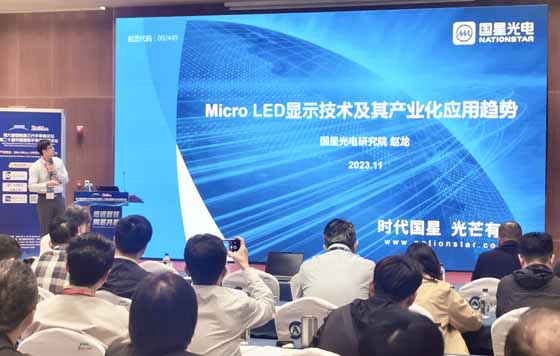 国星光电发表《Micro LED显示技术及其产业化应用趋势》的专题演讲 (2)_1.jpg