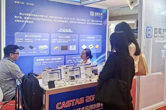 在同期举办展览展示活动上，国星光电携第三代半导体系列产品、车载LED器件等多场景应用领域产品亮相。_1.jpg