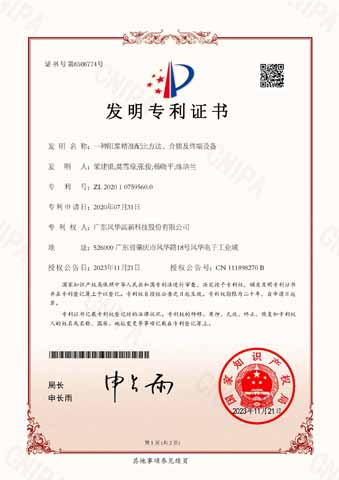 一种阻浆精准配比方法、介质及终端设备.jpg