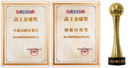 奖杯与证书.jpg