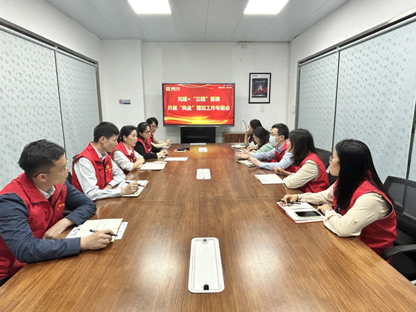 夯实管理机制，“三精”管理见实效.jpg