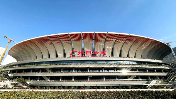 广州白云站外景.jpg