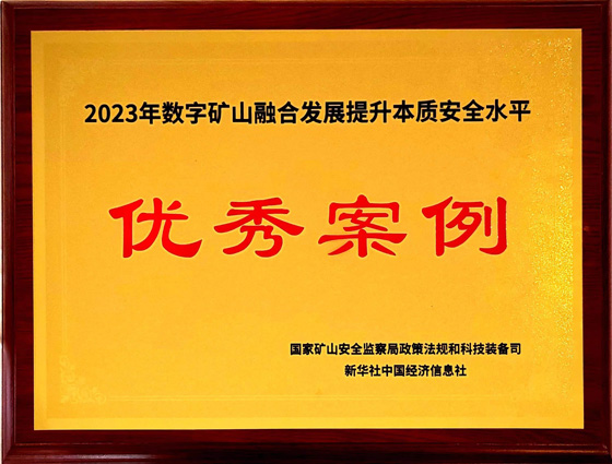 微信图片_20240117182731.jpg